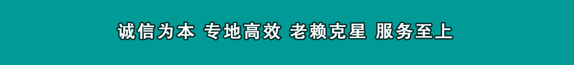 白朗要债公司